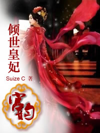 漠王冷妃