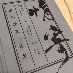 情寄