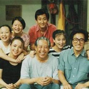 我爱我家