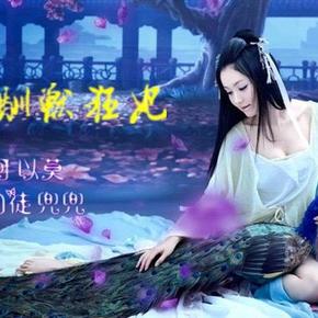 一品驯兽狂妃