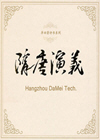 隋唐演义(216回)